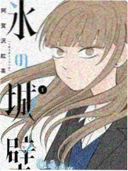 同导演作品冬日来信条目封面